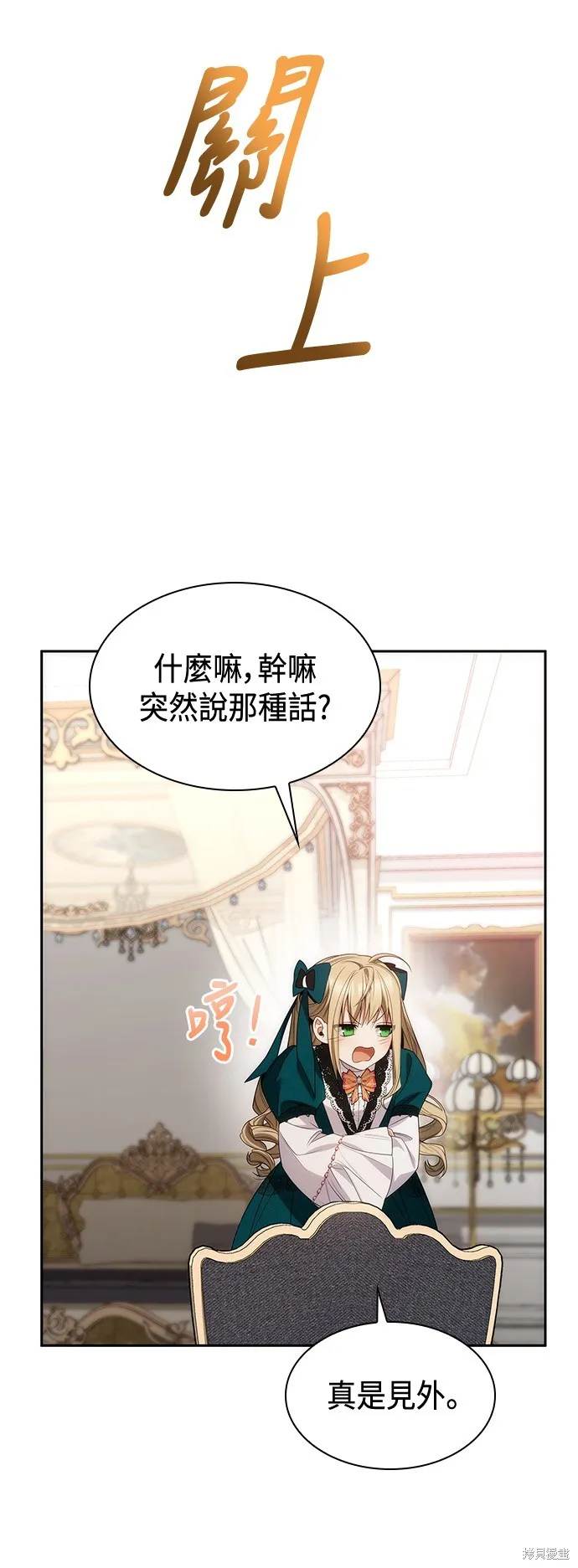 第59话 第30页