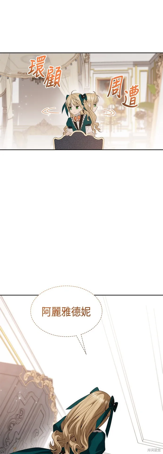 第59话 第33页