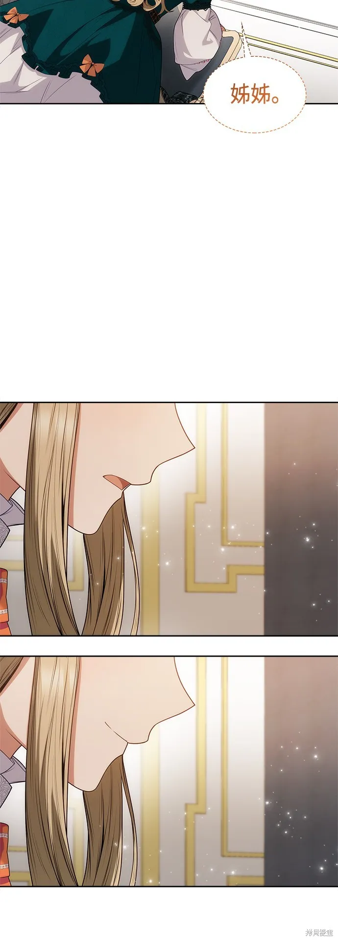 第59话 第34页