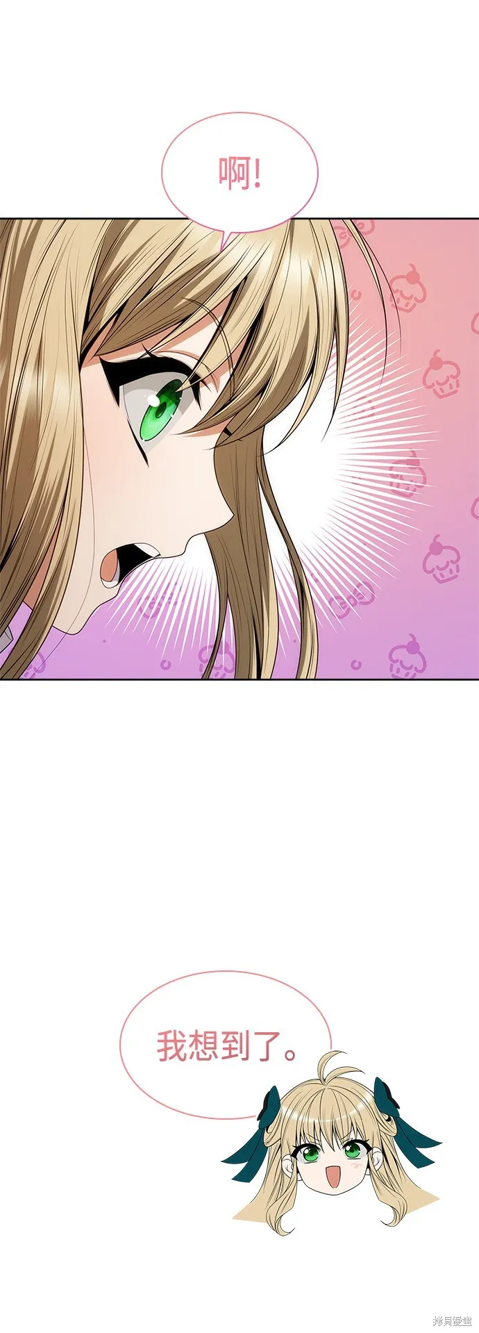 第59话 第36页