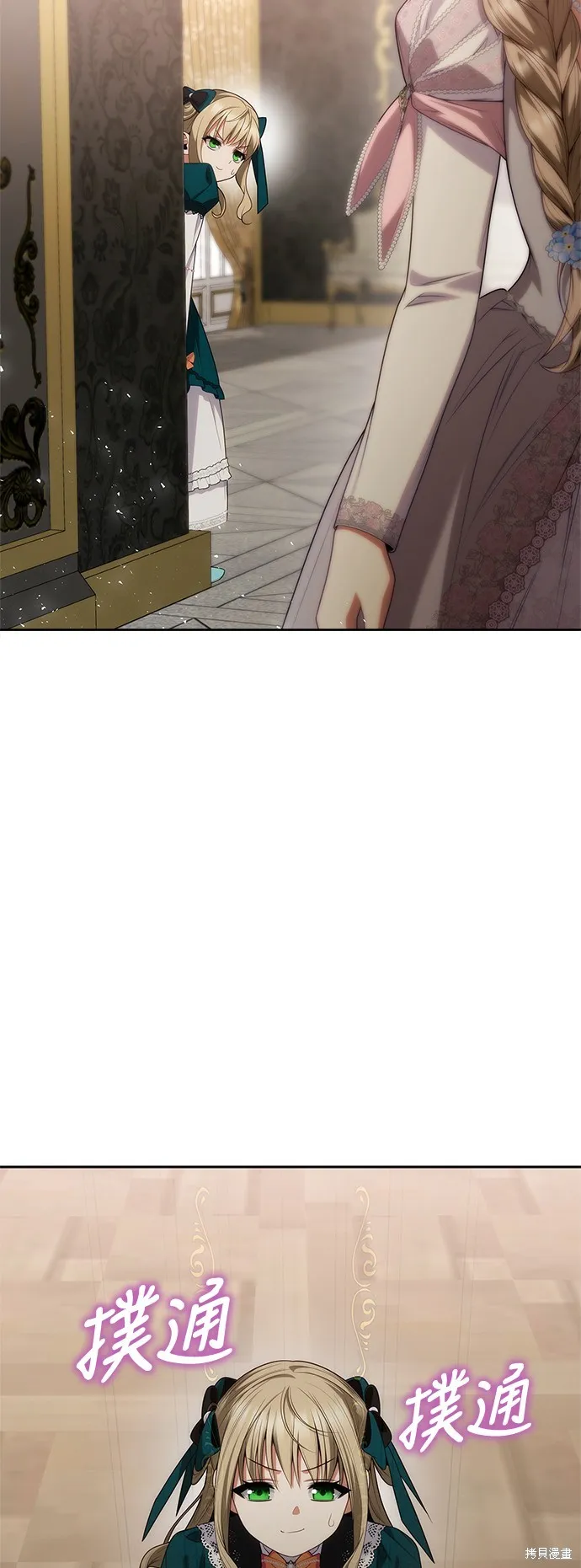 第59话 第39页
