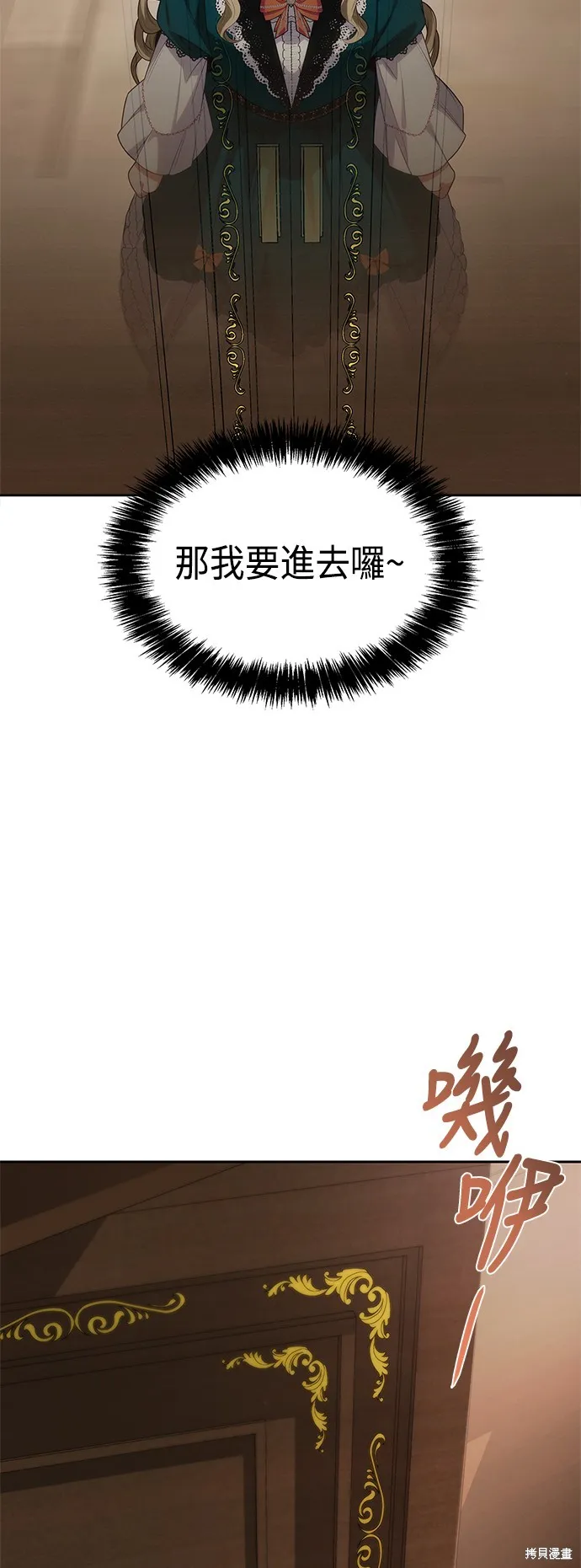 第59话 第40页