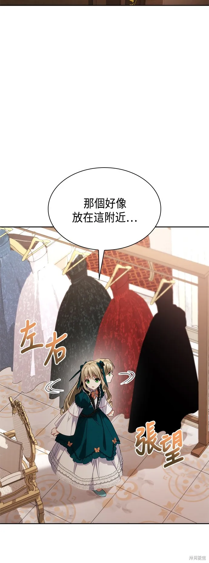 第59话 第41页