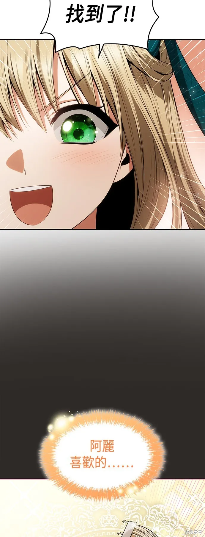 第59话 第44页