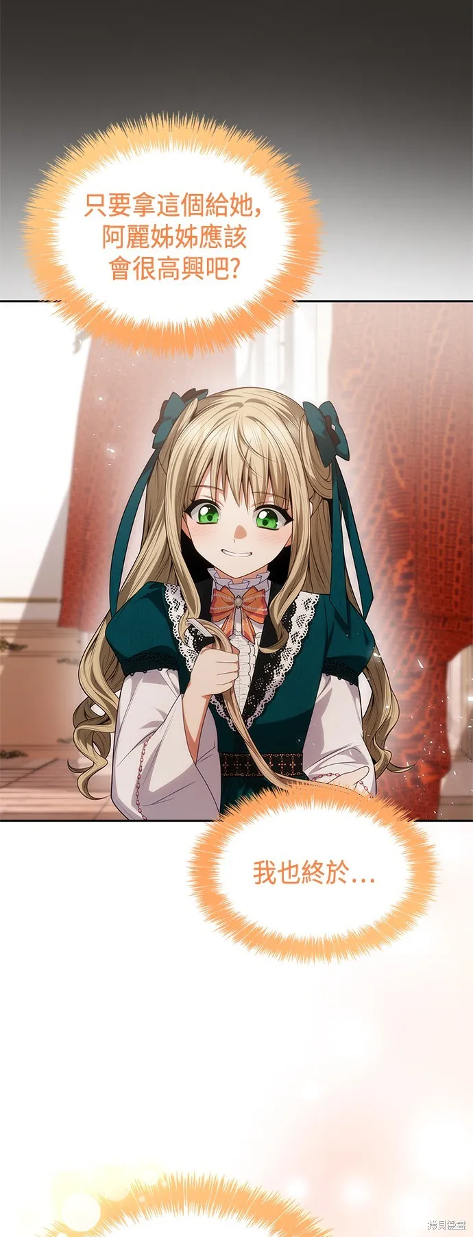 第59话 第47页
