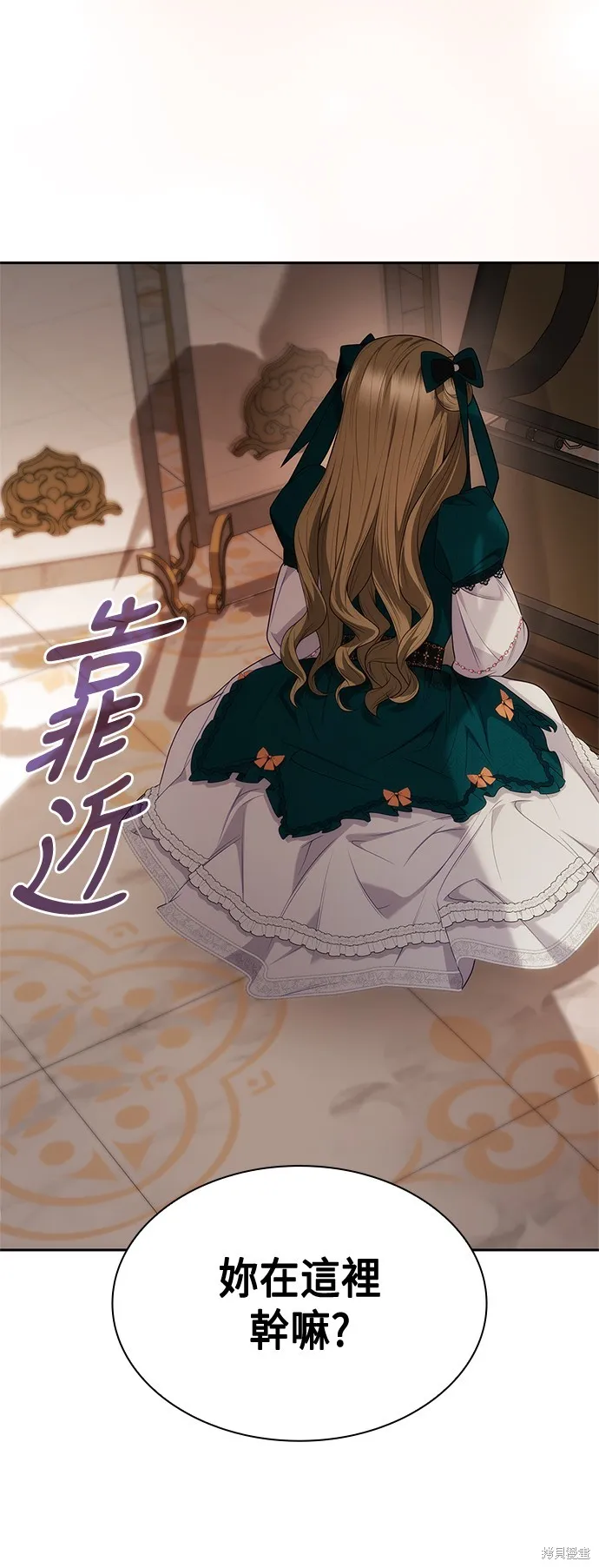 第59话 第49页