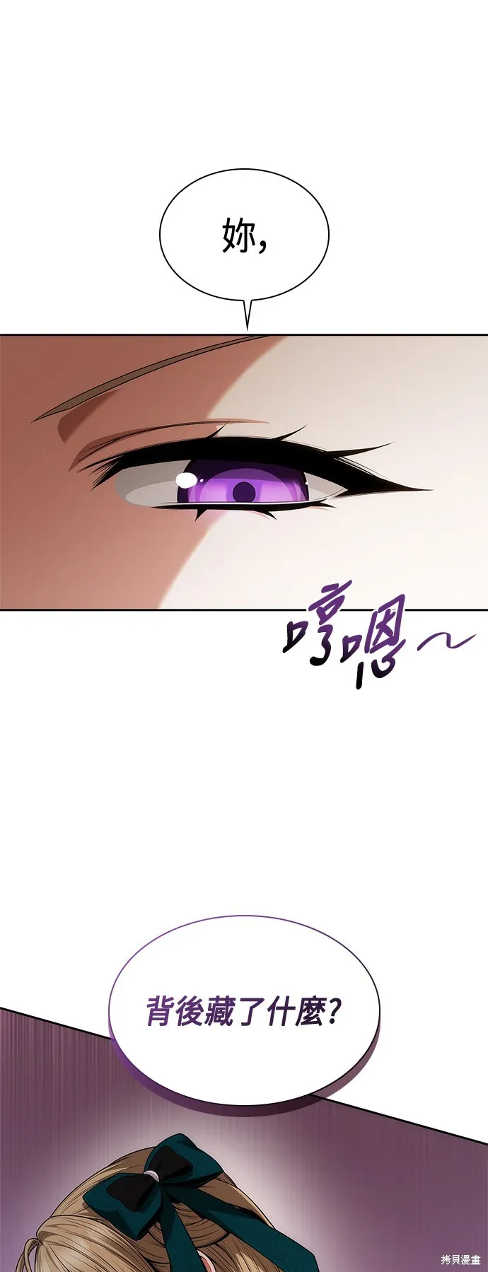 第59话 第52页