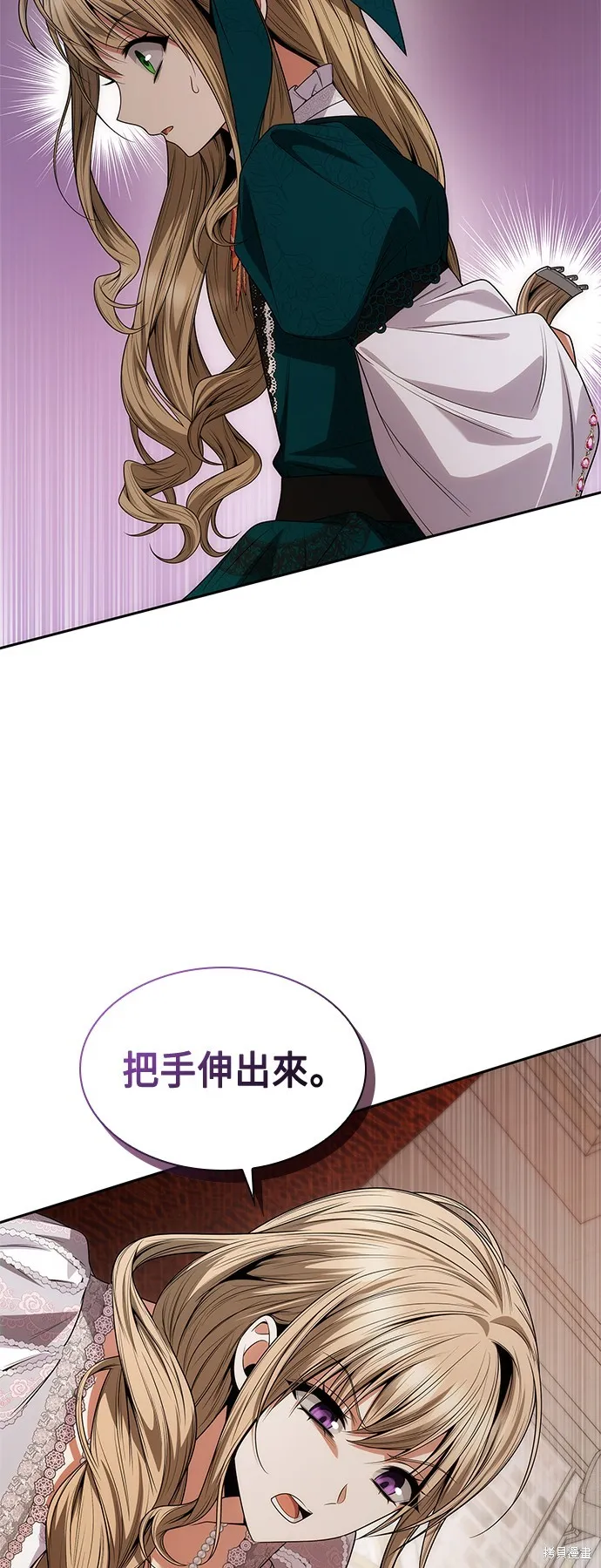 第59话 第53页