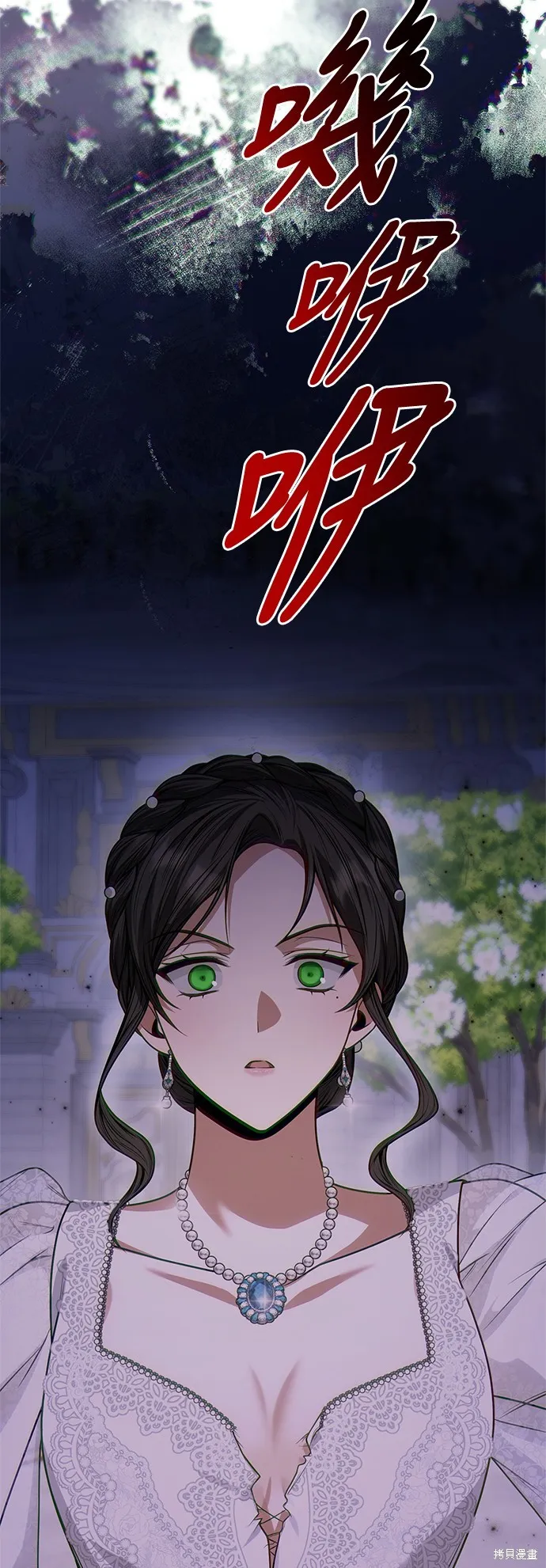 第59话 第59页