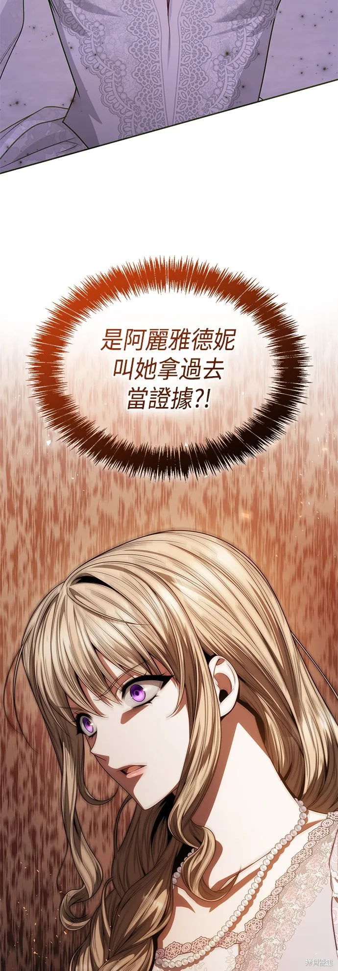 第59话 第60页