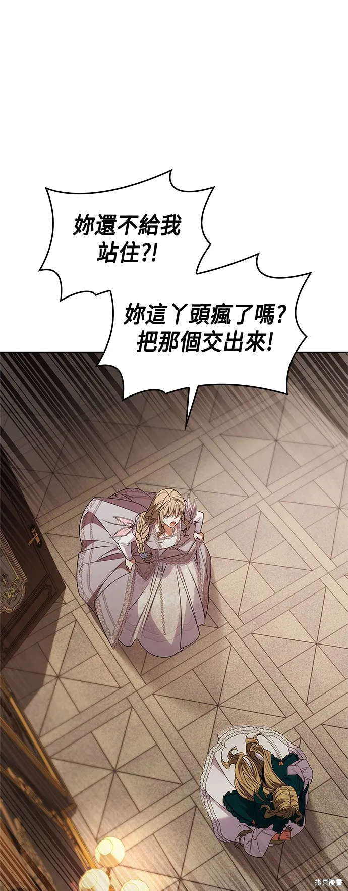 第59话 第62页