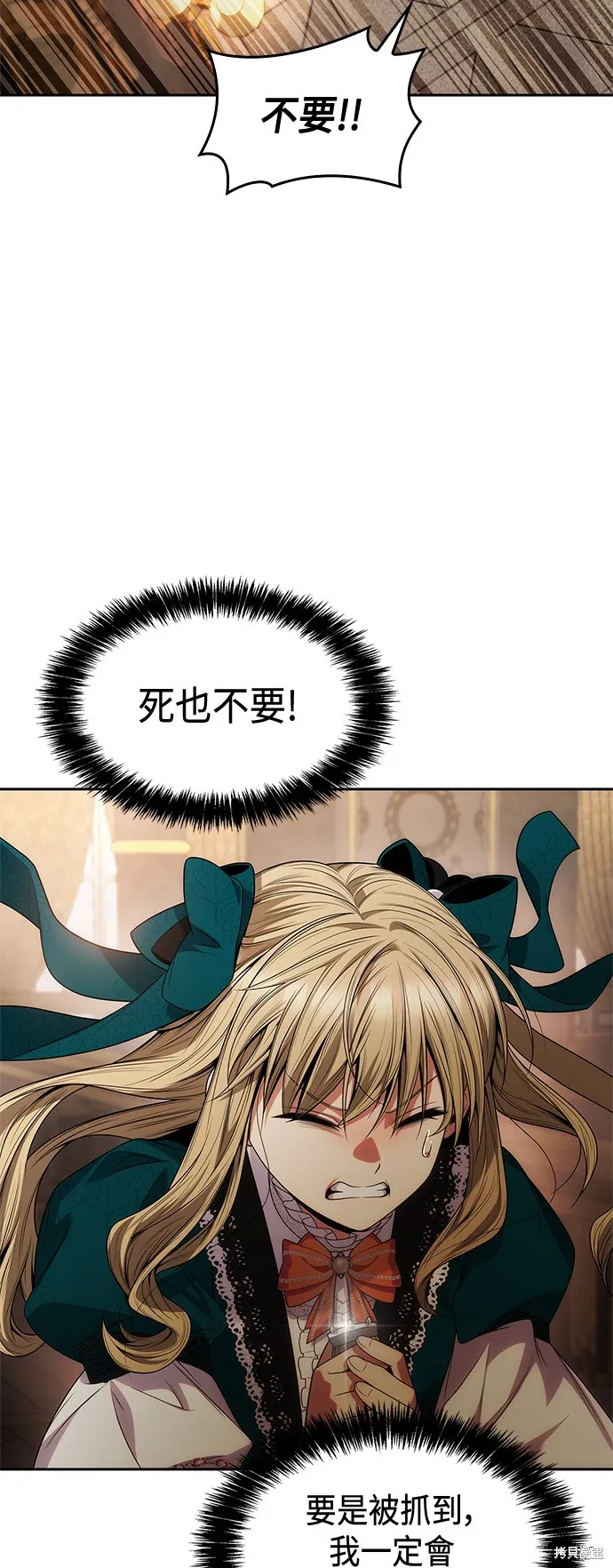 第59话 第63页