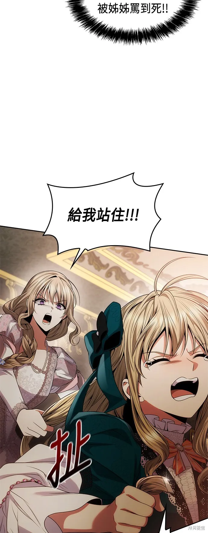 第59话 第64页