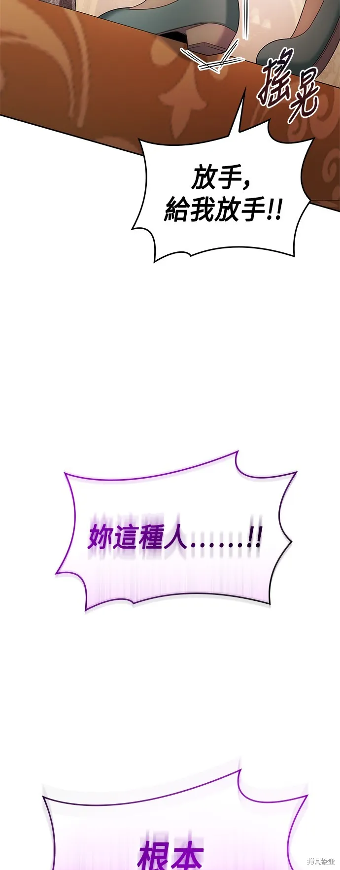 第59话 第67页