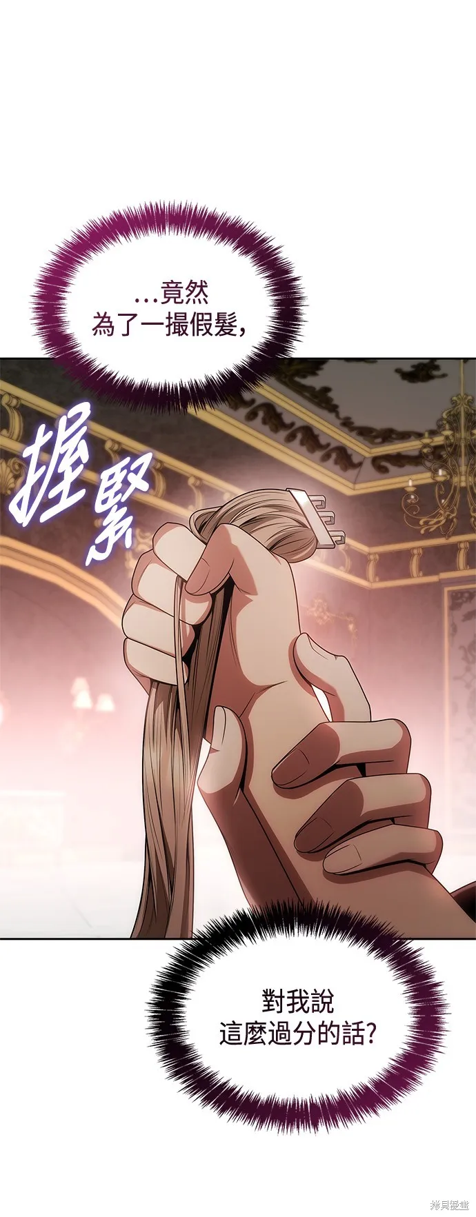 第59话 第69页