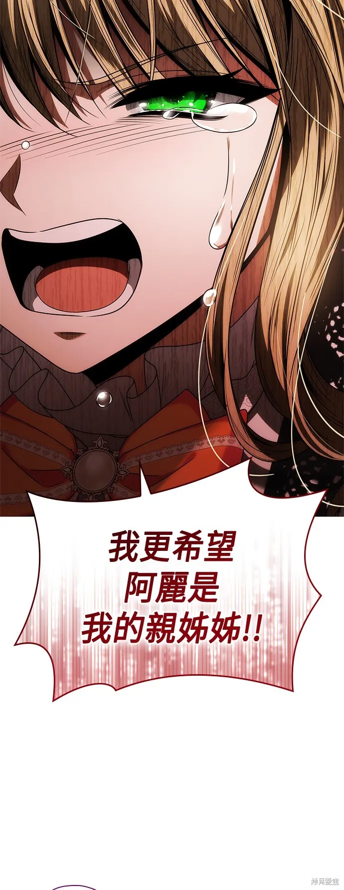 第59话 第75页