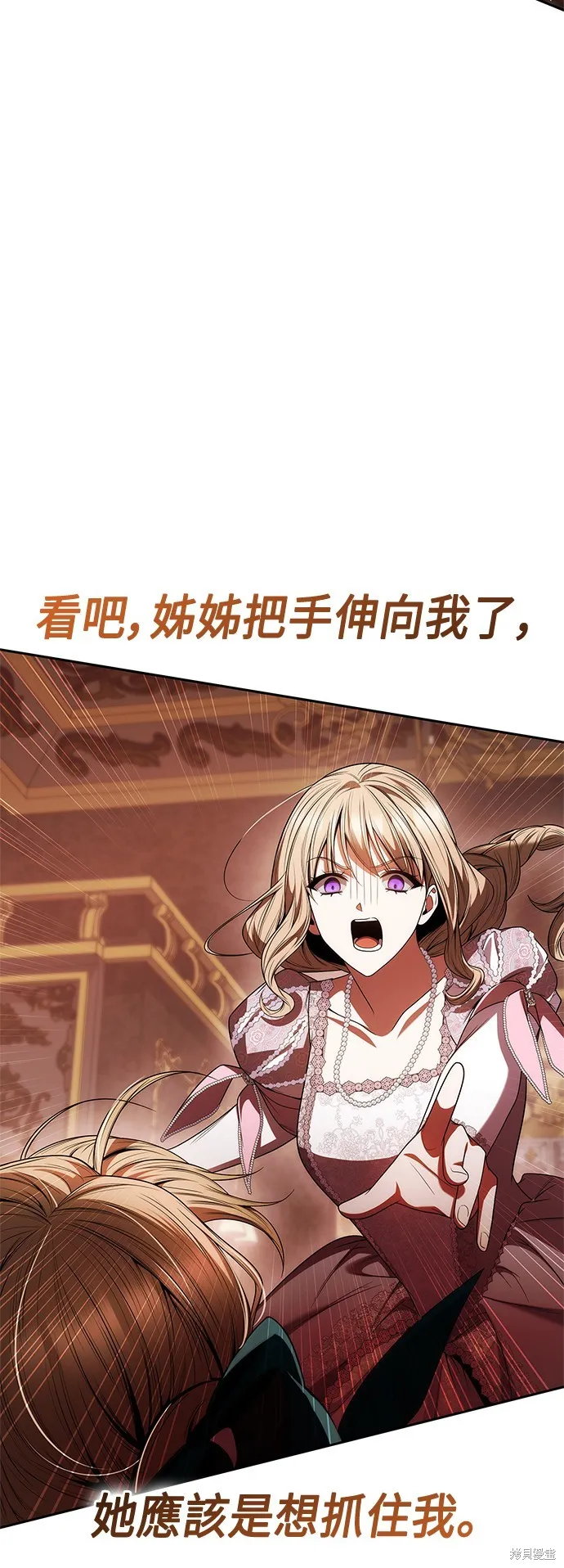 第59话 第81页