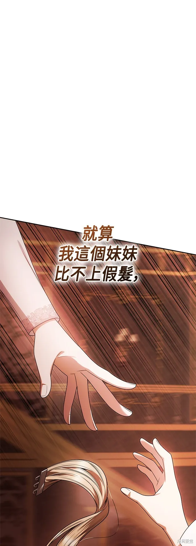 第59话 第82页