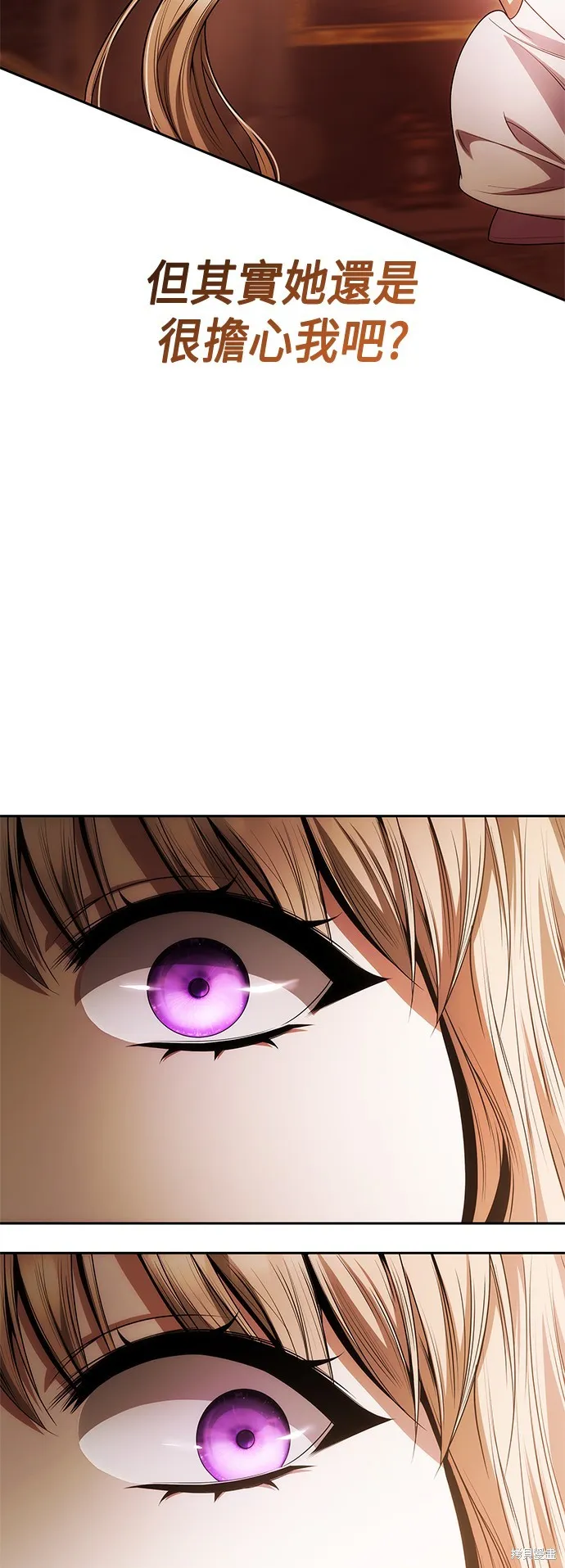 第59话 第83页