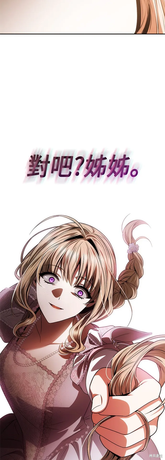 第59话 第84页
