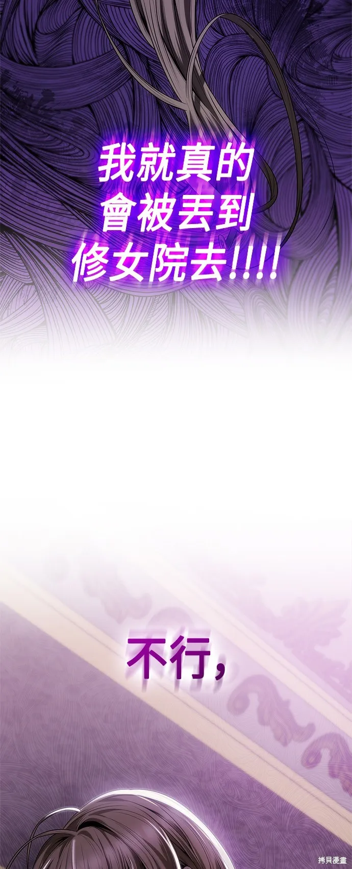 第60话 第9页