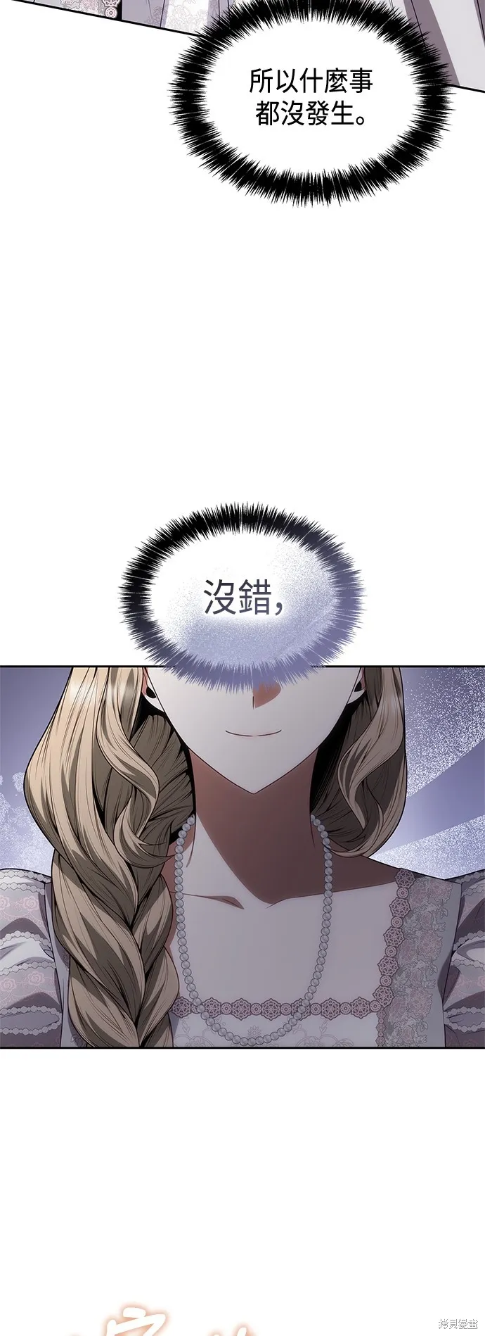 第60话 第12页