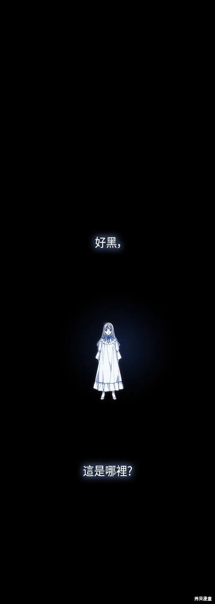 第60话 第18页