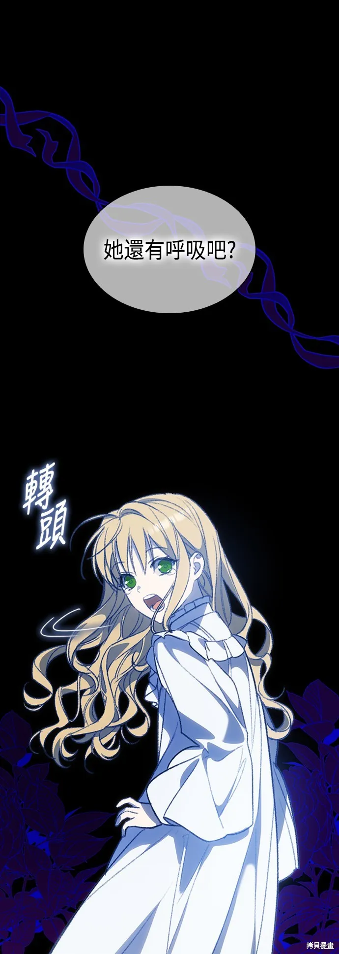 第60话 第22页