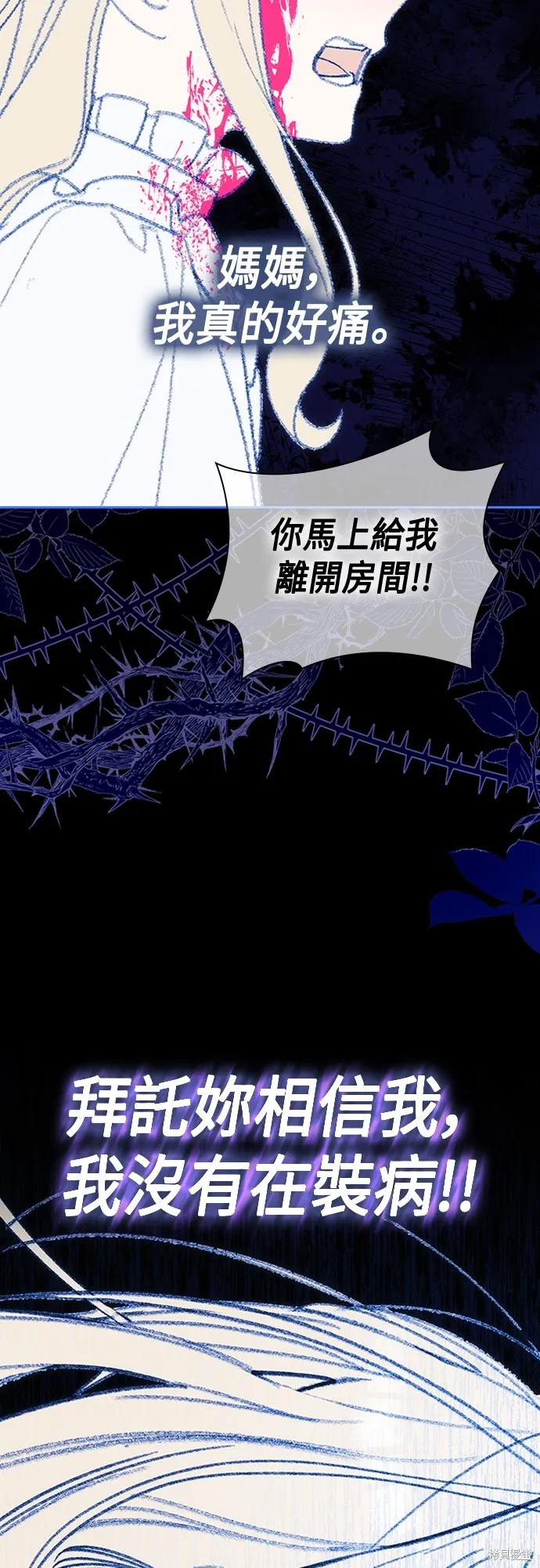 第60话 第28页