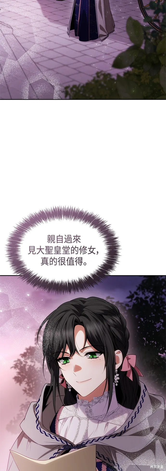 第60话 第44页