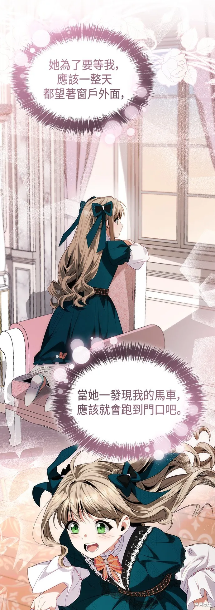第60话 第47页