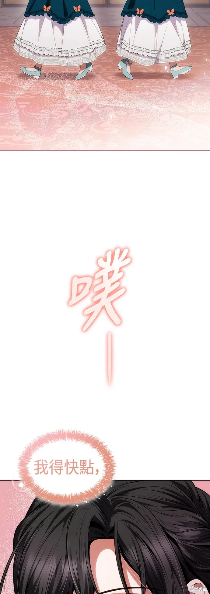 第60话 第49页