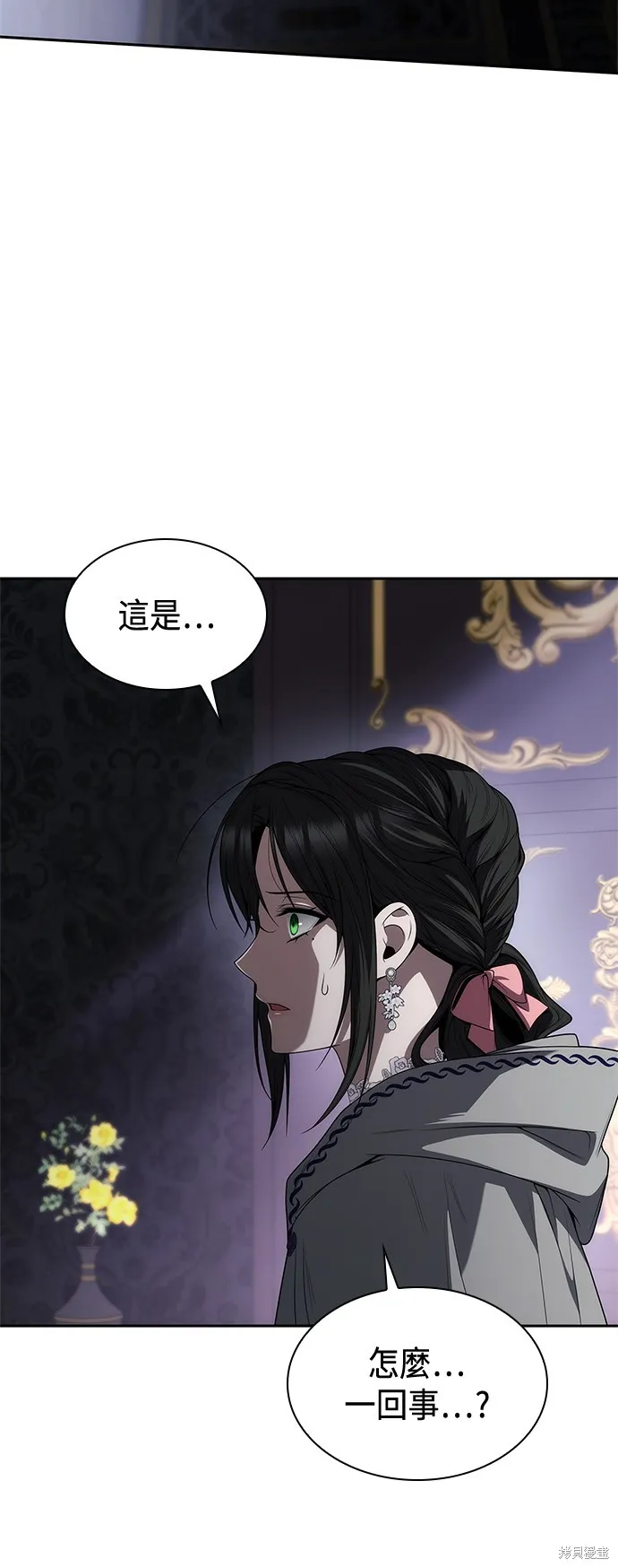 第60话 第54页