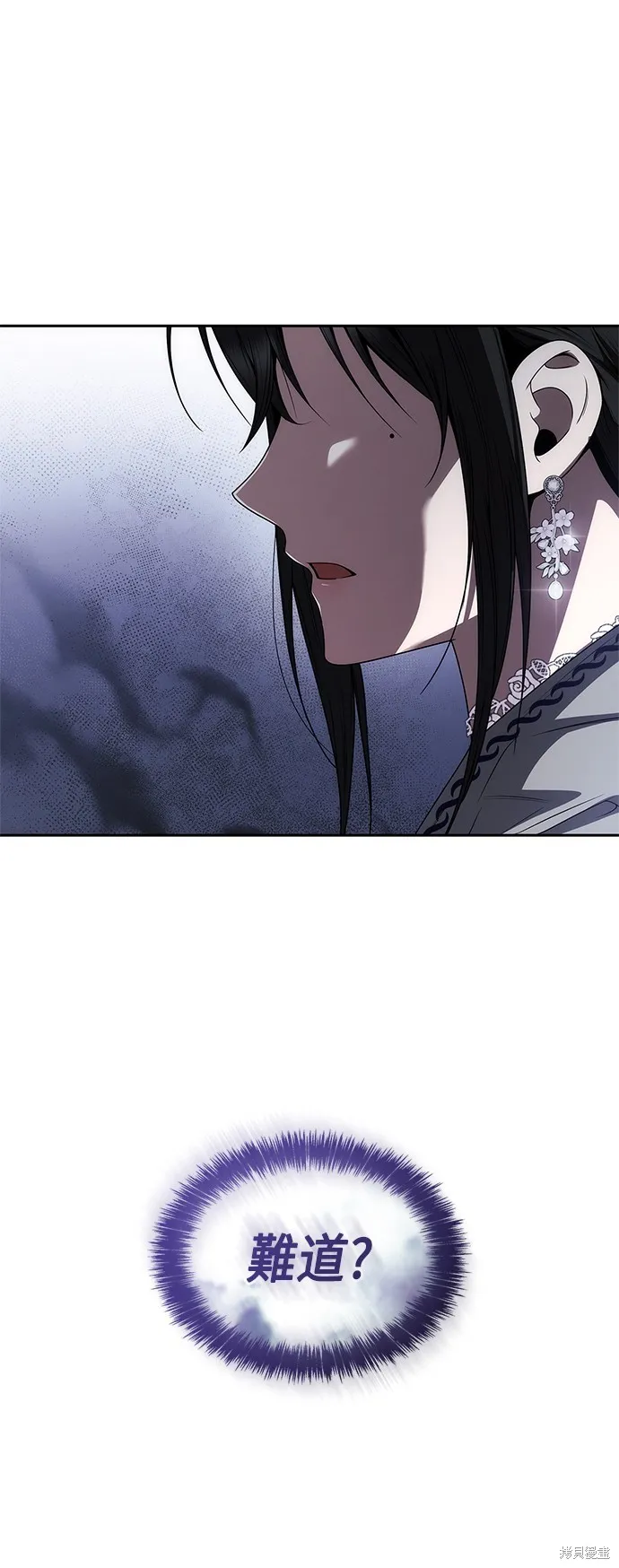 第60话 第56页
