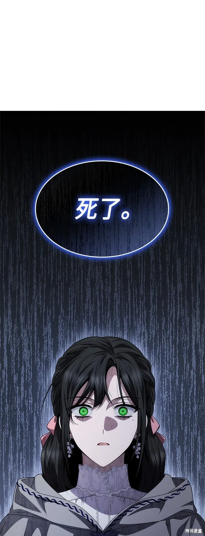 第60话 第59页