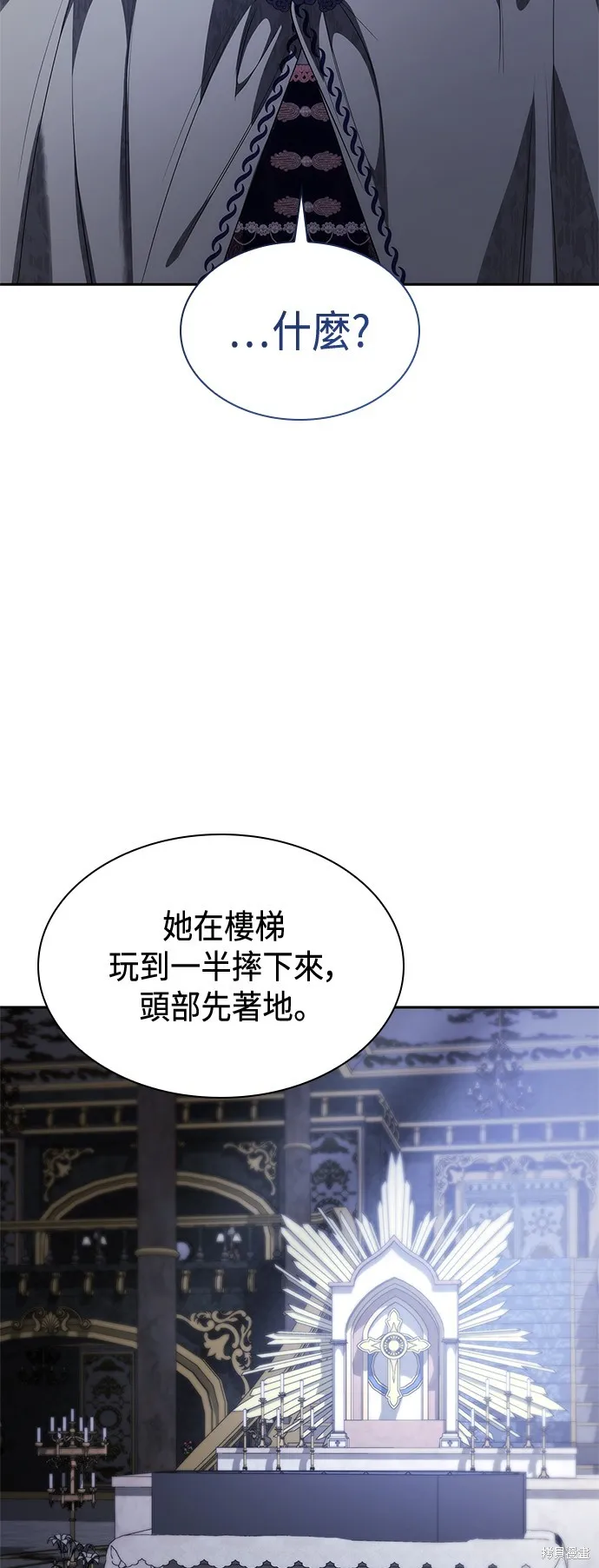 第60话 第60页