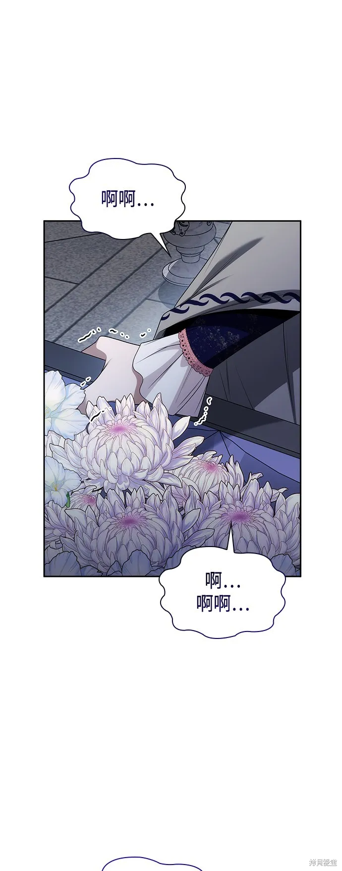 第60话 第67页