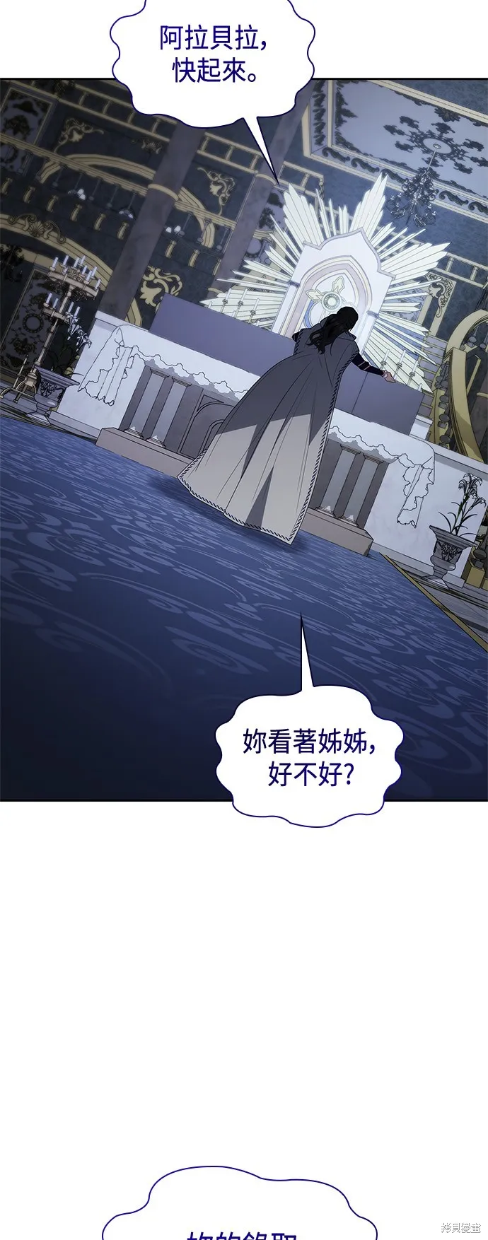 第60话 第68页
