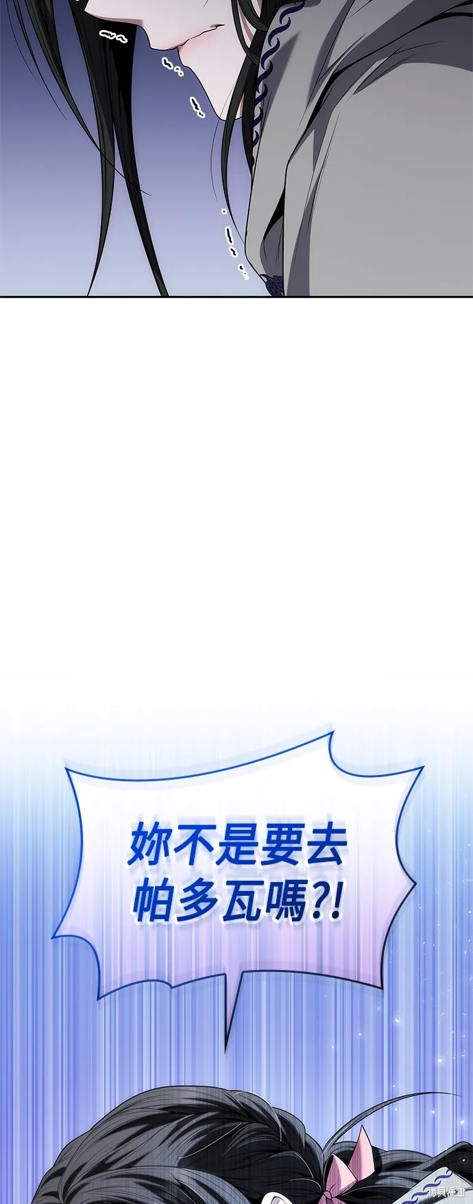 第60话 第72页