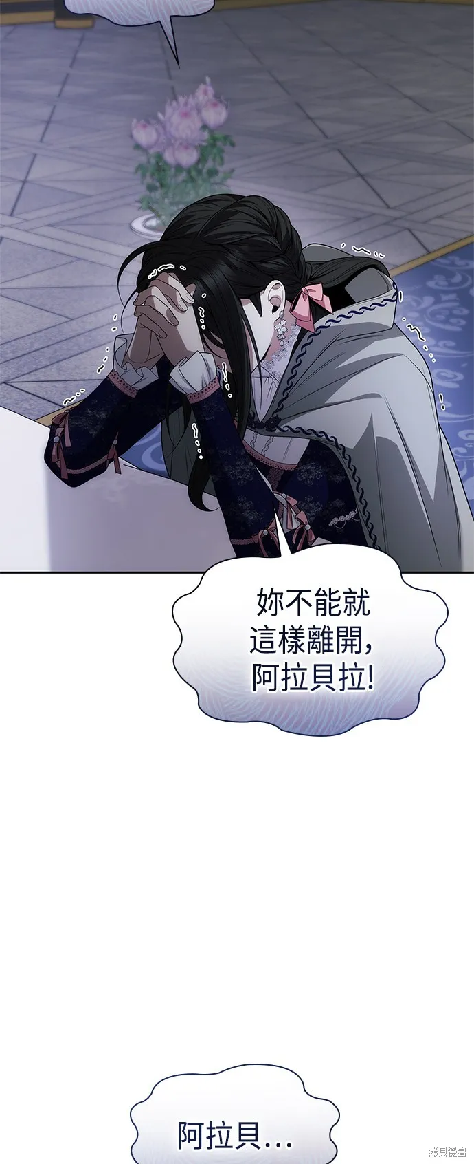 第60话 第75页