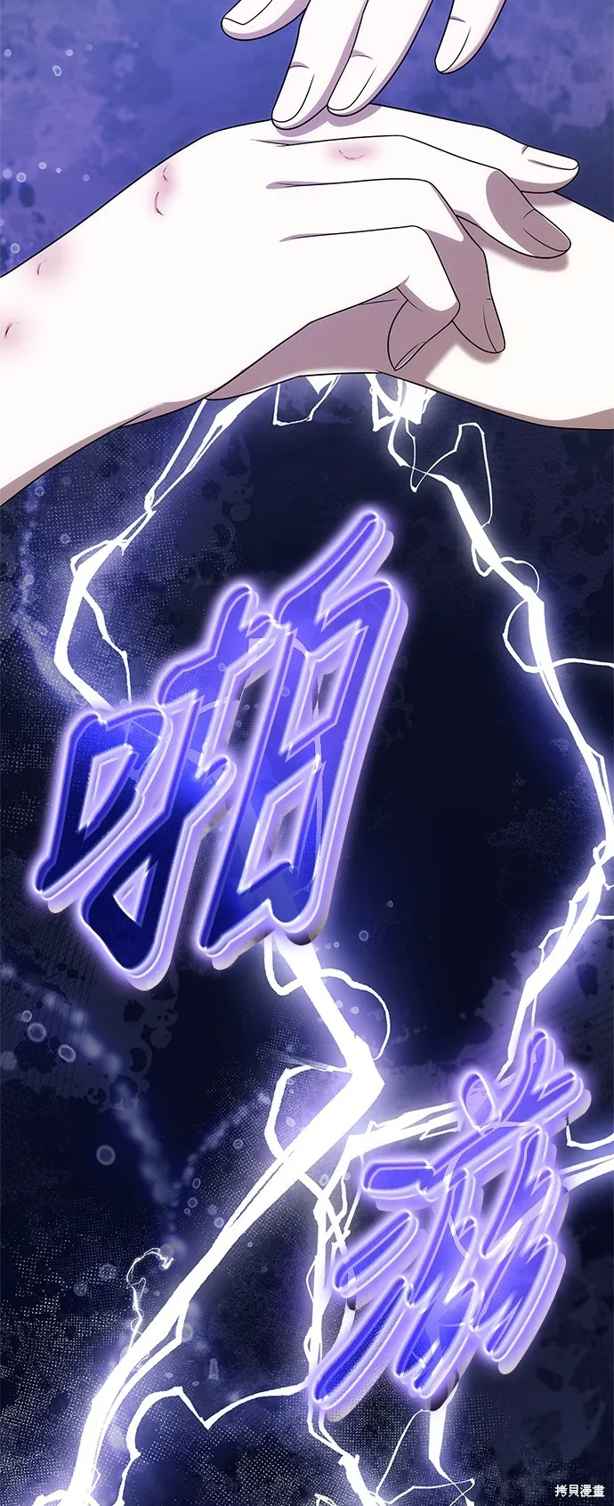 第60话 第78页