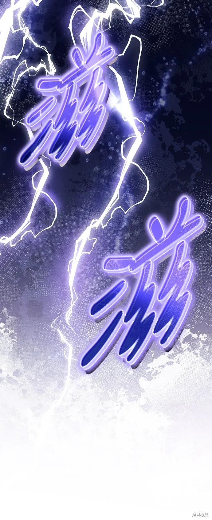 第60话 第79页