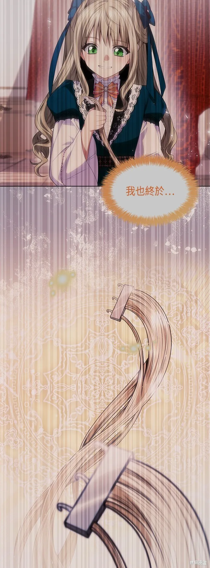 第60话 第84页