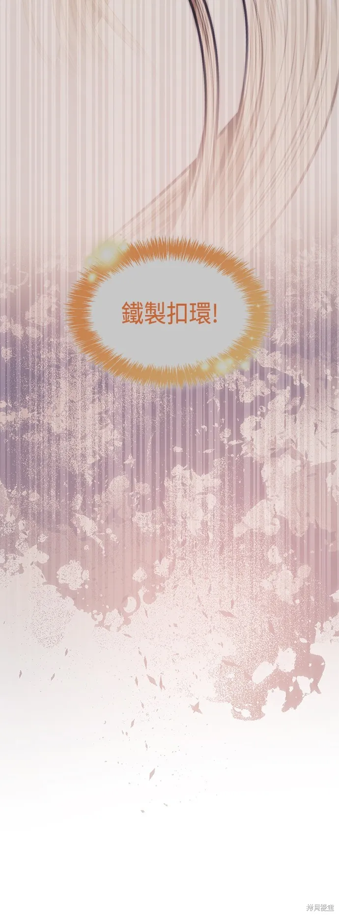 第60话 第85页
