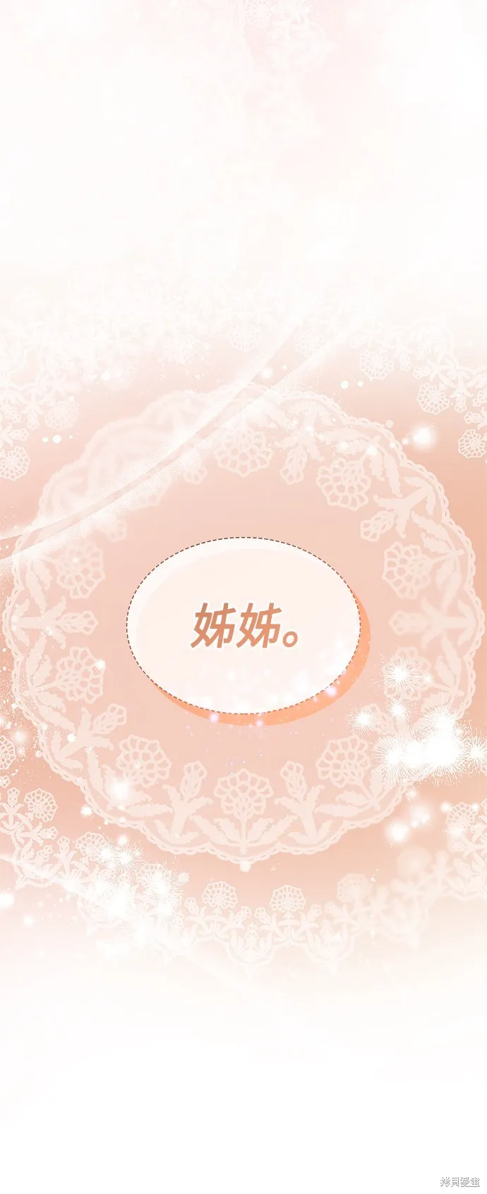 第60话 第89页