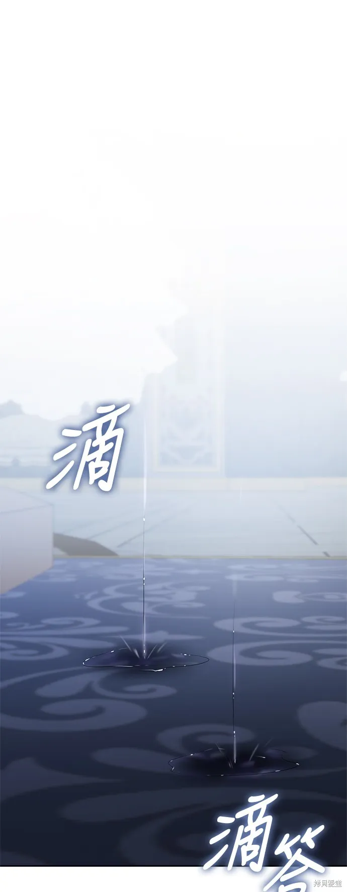 第60话 第90页