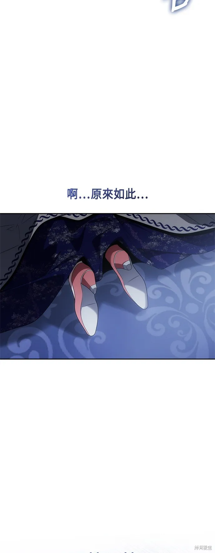 第60话 第91页