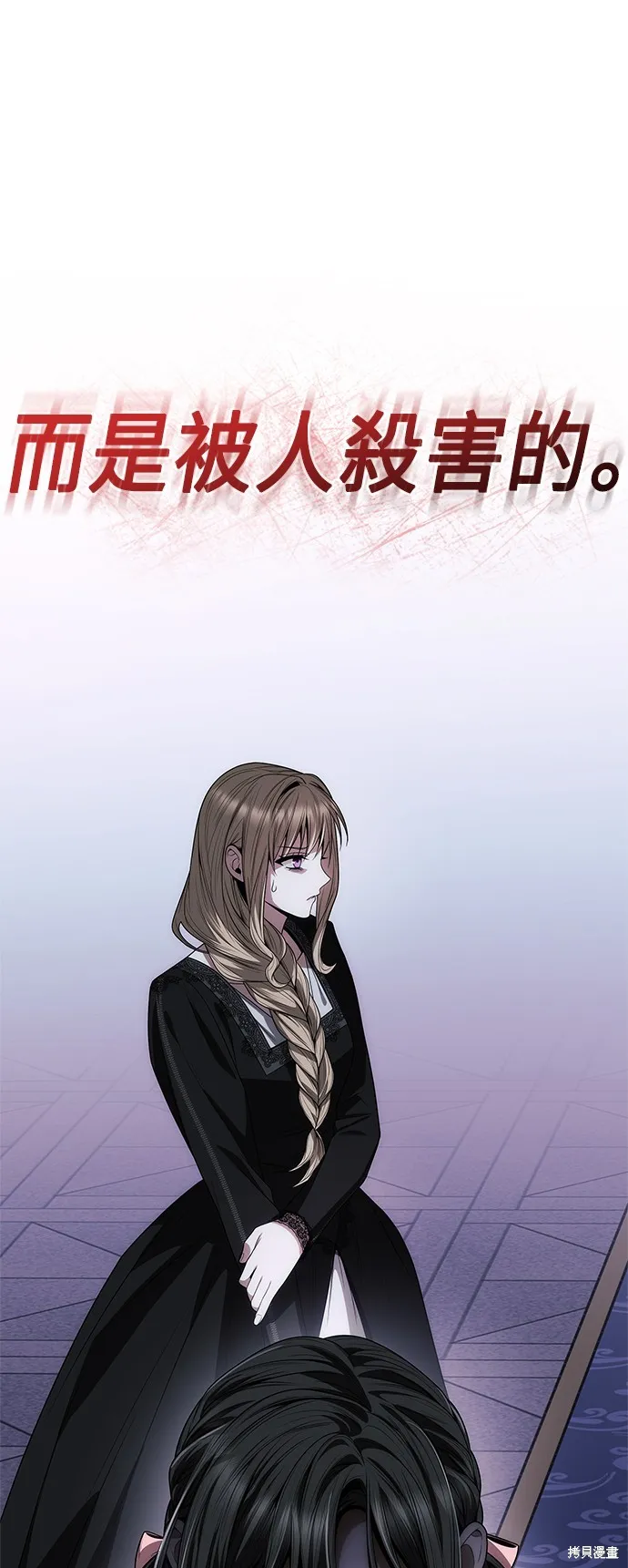 第60话 第94页
