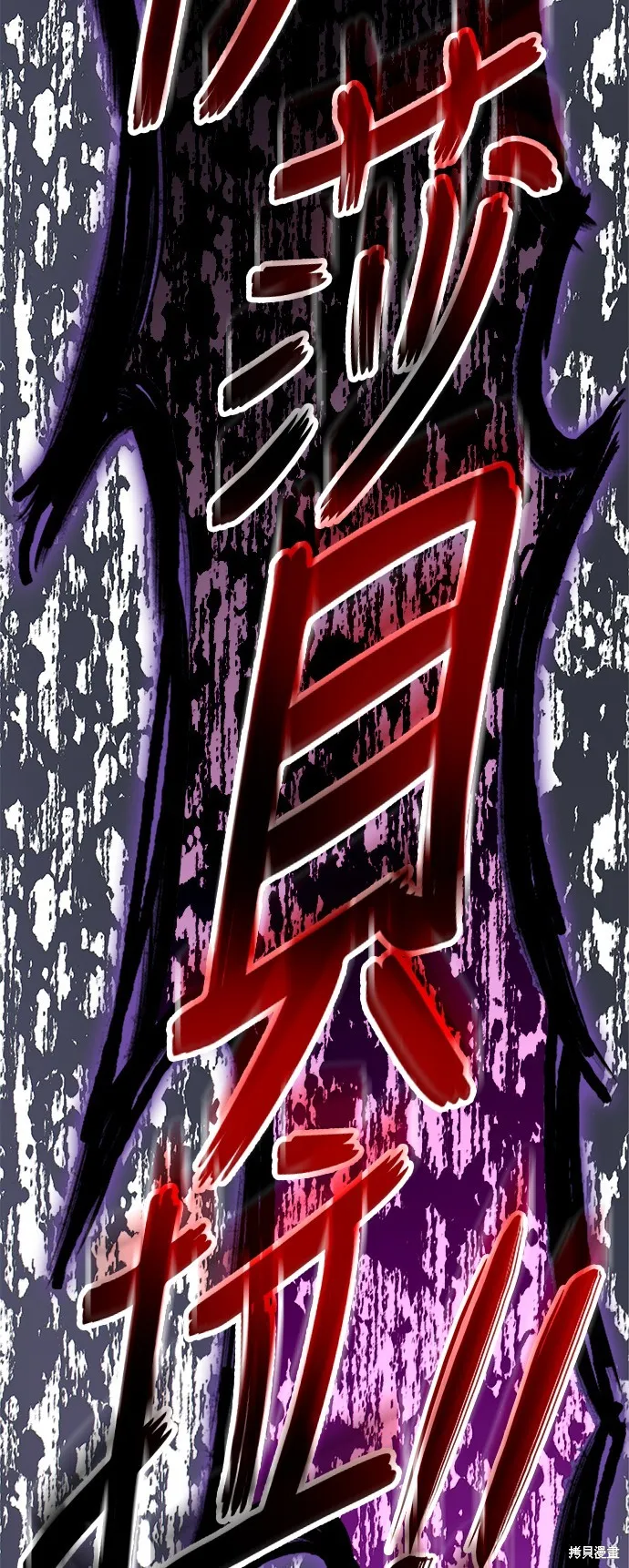 第60话 第98页