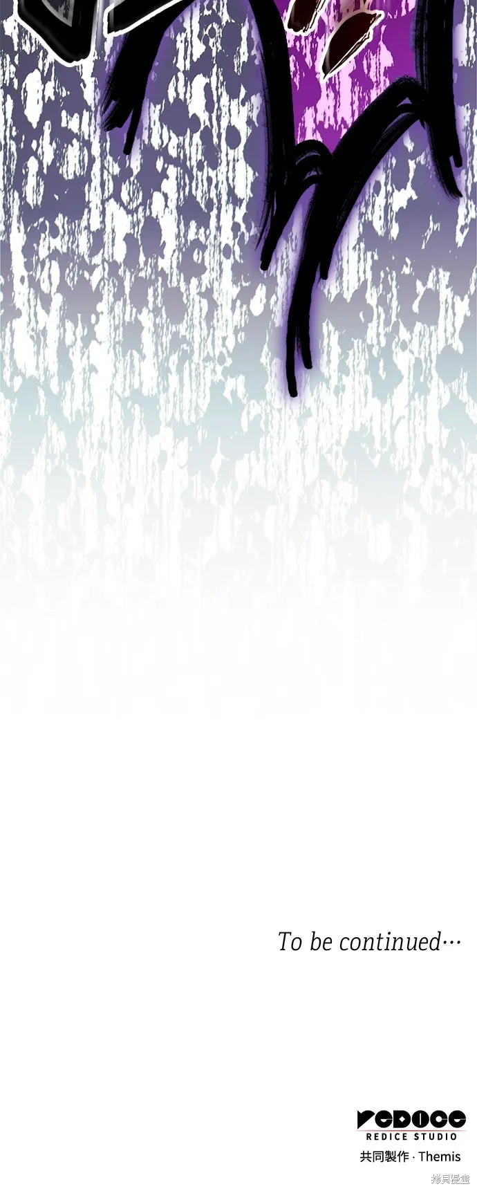 第60话 第99页